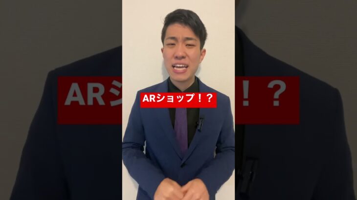 #web3 #起業 #アイデア