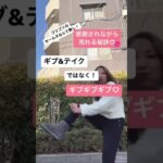 【ママ・女性起業家】感謝されながらスルスル売れるたった1つの秘訣とは？