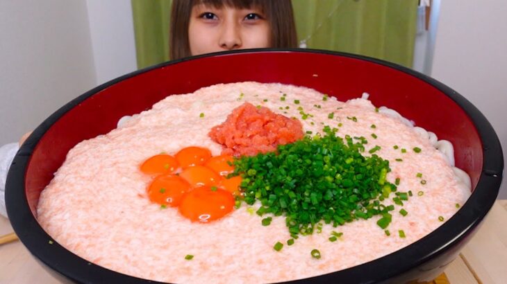 【大食い】[咀嚼音] 明太とろろうどん10人前