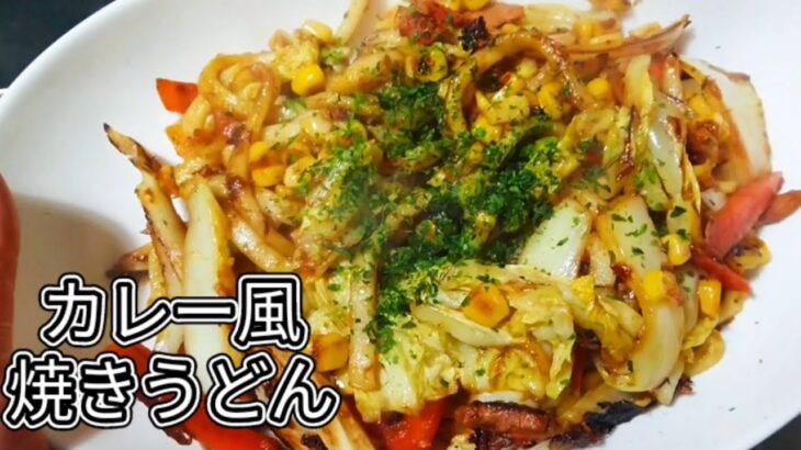 【焼きうどん✨10:35〜】チェストハーネス😁ビジネスより芸術家でいたい🤔(?)