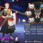 【食霊再び】初手で確実に1体落とすあの悪夢が帰ってくる⁉︎【陰陽師Onmyoji】