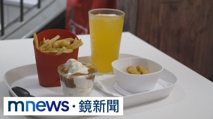 法國速食業環保革命！　2023起內用禁「一次性餐具」｜#鏡新聞