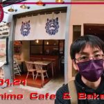 食播 20230121 | 沖繩二段料理 | Antoshimo Cafe & Bakery (曉悅) | PJ Vlog | P.Ark Family | P仔樂園 (2023)