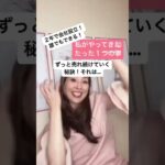 【ママ・女性起業家】2年で会社設立！誰でもできる私がやってきたたった1つの事