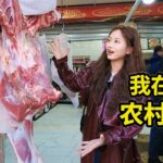 在约旦农村吃席，宰羊烤饼制香料连吃4家农户，盛情难却！| 约旦 | 农村 | 烧烤 | 美食 | 田园 |