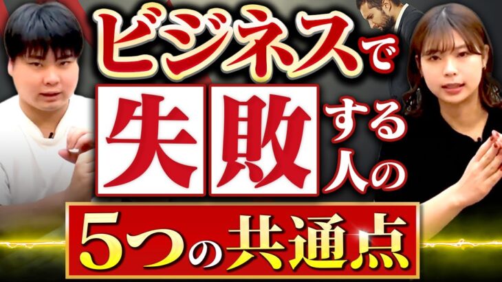 すぐに消えるビジネスマンの特徴5選