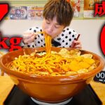 【大食い】ド濃厚極太カレーうどん総重量7kgを制限時間60分で完食できるか？【大胃王】