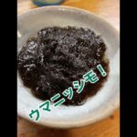 西条・ひょっとこでウマニッシモ！　らくさぶろうの日々食日記82