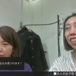 【第89回】 大人の女子校起業勉強会