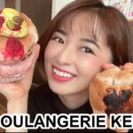 衝撃ベーグル実食レポ！【BOULANGERIE KEN】