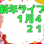 【クレアライブ！】速報！Colabo問題暇空茜さん都に住民訴訟ｗｗｗ