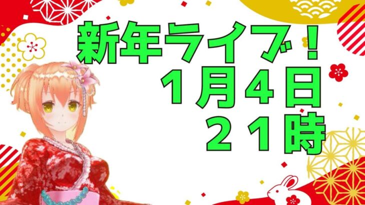 【クレアライブ！】速報！Colabo問題暇空茜さん都に住民訴訟ｗｗｗ