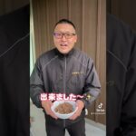 【凸肉⁉️淡路ビーフの食レポシリーズ】#FC.AWJ 寺田優作選手