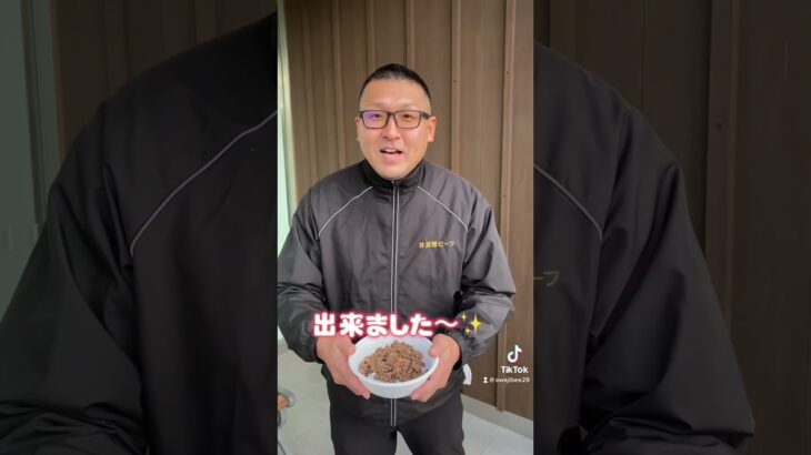 【凸肉⁉️淡路ビーフの食レポシリーズ】#FC.AWJ 寺田優作選手