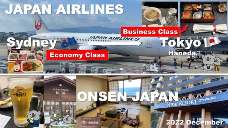 JALシドニー羽田エコノミー/ビジネスクラス＆和歌山・奈良温泉満喫旅行 JAL Sydney/Tokyo Economy/Business Class & Onsen Trips in Japan