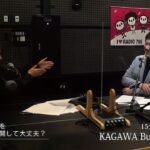 １５分の聴くビジネス塾　「KAGAWA Business Spirit」 ♯１番組ナビゲーター・歯科専門のコンサルタント 高橋翔太とは！？（２０２3年1月2日OA）