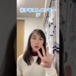 【店舗ビジネス】絶対に使うべきLINE公式アカウントの機能　#shorts