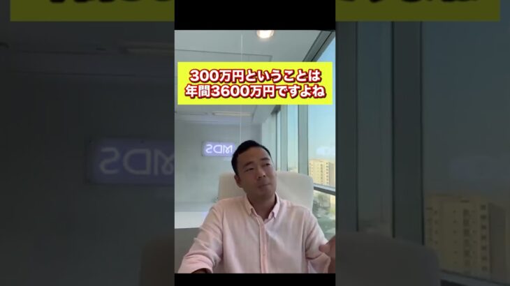 【LIVE】資産7億円を目標に起業した理由【竹花貴騎本気の切り抜き】#shorts