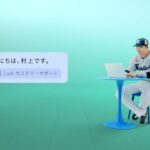 #ビジネスツール最終進化形 Lark CM「オールインワン」篇　15秒（字幕あり）