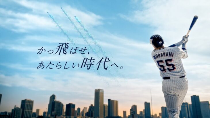 #ビジネスツール最終進化形 Lark TVCM「かっ飛ばせ、あたらしい時代へ」篇　30秒（字幕あり）