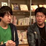 堀江貴文のQ&A「買取ビジネスの仕組み！？」〜vol.858〜