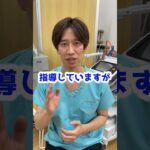 Q：医者の食生活は健康的ですか？#Shorts