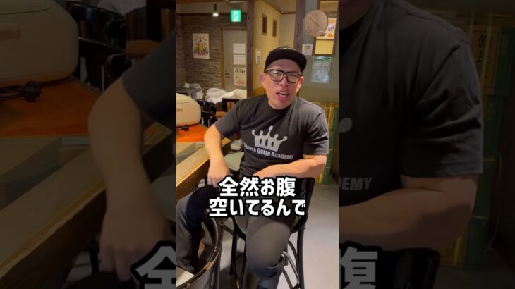 【飲食店あるある】起業すると言って辞める奴の末路#Shorts