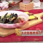 睇餸食飯｜法式茴香煮青口｜TVBUSA｜食譜｜家常菜 ｜料理｜教程