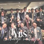 【YBS】第四回YBS交流会【四日市ビジネスステーション】