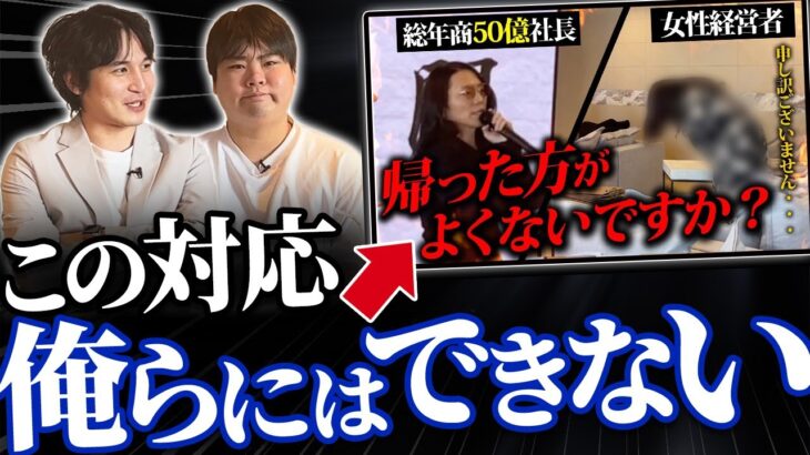 ビジネス系YouTuberがガチギレているのは演技なの？