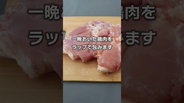 【ゆっくり解説】知っていて損はない、食の雑学『鶏ハムって自宅で作れますか？』#shorts