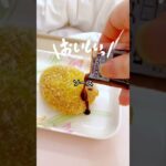 【病院食】コロッケおいしい！揚げ物助かる！ #shorts