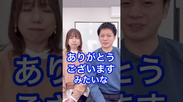 【起業家夫婦】初詣で望みが叶う人と叶わない人　#shorts