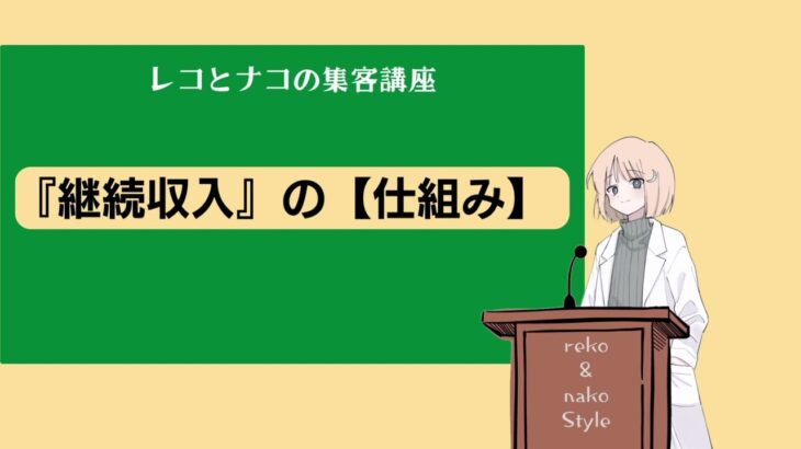 ［注目］なぜ地方での起業・集客にはインターネットが欠かせないのか