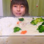 【大食い】生クリームたっぷり使った濃厚クリームシチューライス