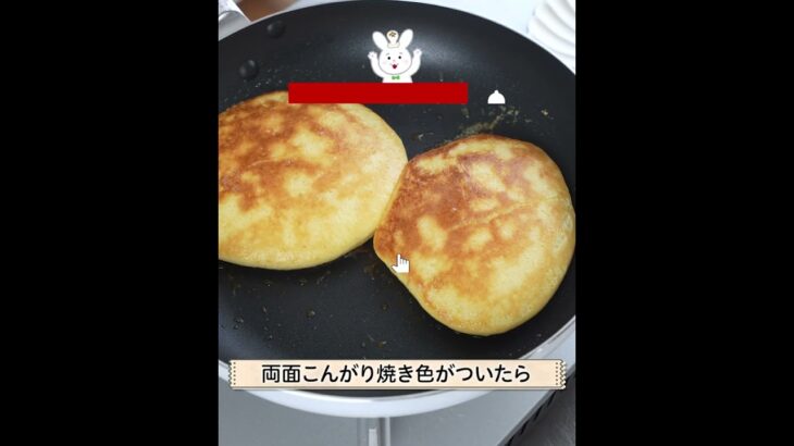 ふわもち💕幸せ食感🤤もっち餅パンケーキ✨余ったお餅を美味しく消費👍