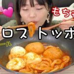 【韓国】特大フィッシュボール入りチュロスとっぽぎ。トゥルントゥルン食感がハマる。。