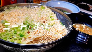 ペタマックスをつけ麺にして完食した