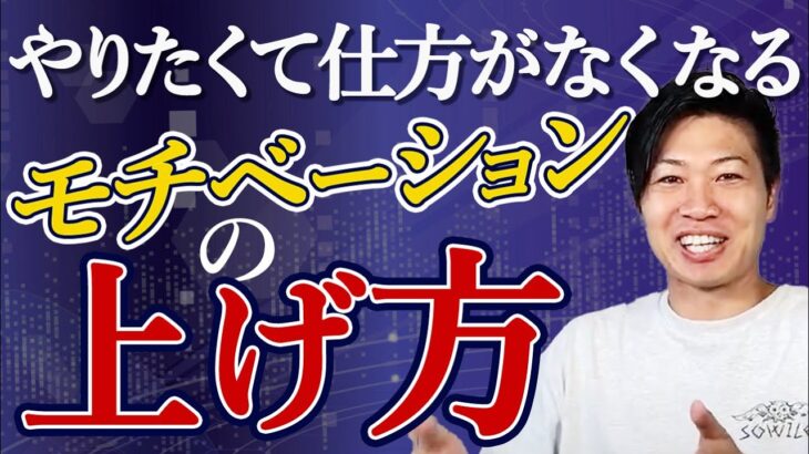 最初の一歩を踏み出す勇気が欲しいあなたへ。起業初期の考え方教えます！