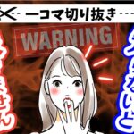 【断言】副業を始めるなら絶対〇〇ビジネス！！｜切り抜き