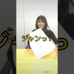 ビジネス用語なんの略でしょう！