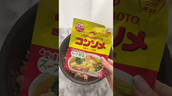 【超簡単ダイエット食】炊飯器クラムチャウダー