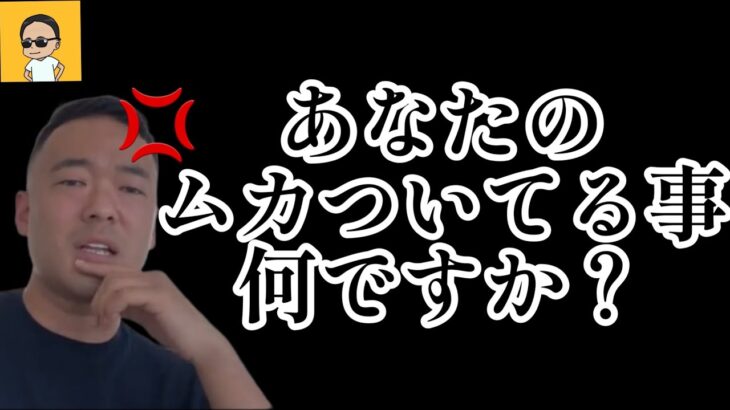 【必見！】共感されるビジネスの生み出し方