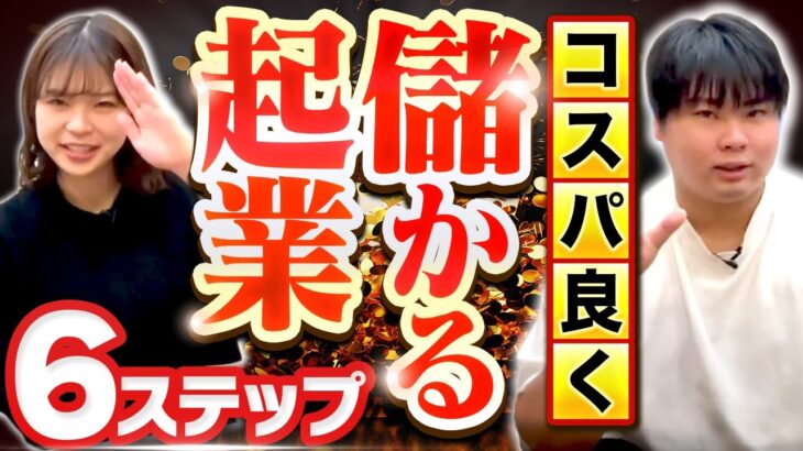 起業における優先度とは？【よくある失敗例も解説】