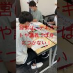 【やりながら学方が早い！】ビジネスゲームで会社経営を練習する！