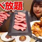 【大食い】ブッフェ料理食べ放題でいろんなメニュー大食いしてきた [南町田グランベリーパーク]