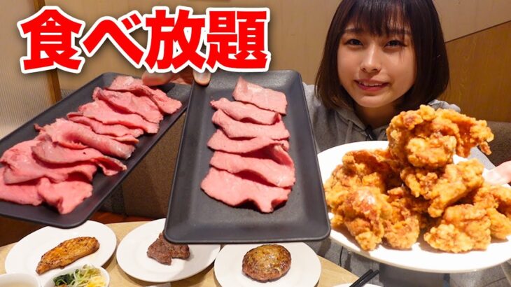 【大食い】ブッフェ料理食べ放題でいろんなメニュー大食いしてきた [南町田グランベリーパーク]