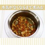 【早良区サザエさん通り食育レシピ】早良の大根で！混ぜ込みおむすび