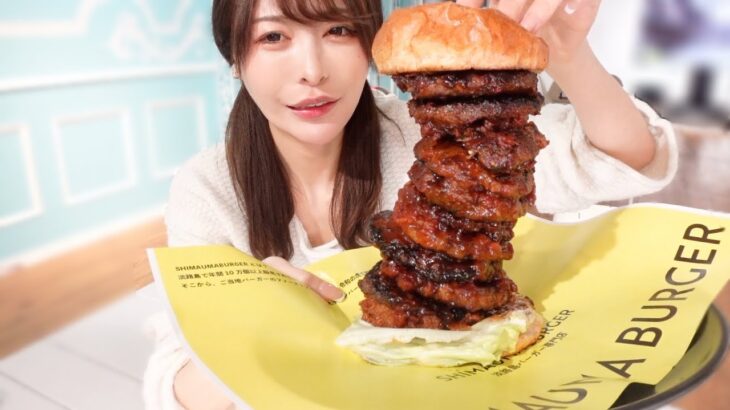 【大食い】肉まみれの高カロリーバーガー！総重量不明のジャンクに挑む【三年食太郎】