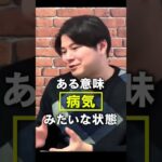 【起業】行動しているのに収益が上がらない1番の原因とは？ #コーチング #カウンセラー #ビジネス #起業 #副業